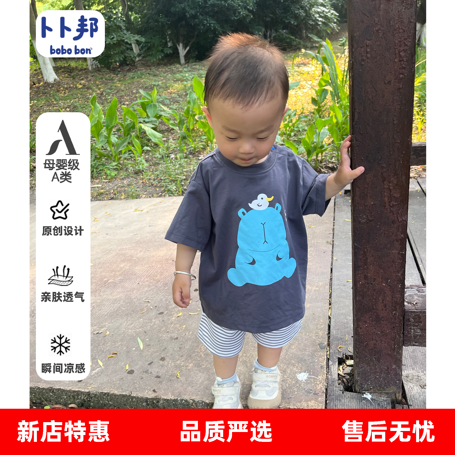 [A类凉感棉]不撞衫宝宝t恤短袖薄款夏季涂鸦男童半袖儿童女童装