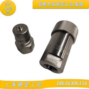 日东接头6HPNBRSG现货库存