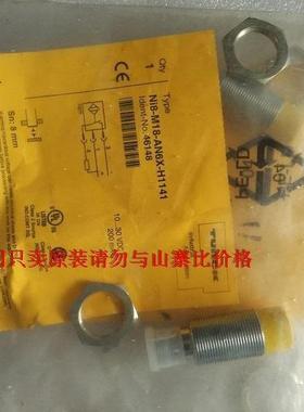 原装图尔克BI5NI5Ni8-M18-AN6X-H1141Ni8-M18-AP6X-H1141等