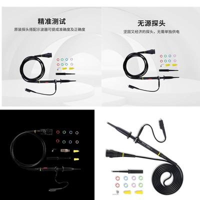 鼎阳70MHZ/100MHZ/200MHZ示波器无源探头探针PB470/PP510/PP215