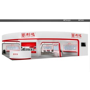 北京一凡展会搭建展会特装舞台搭建展览活动展台设计搭建展览设计