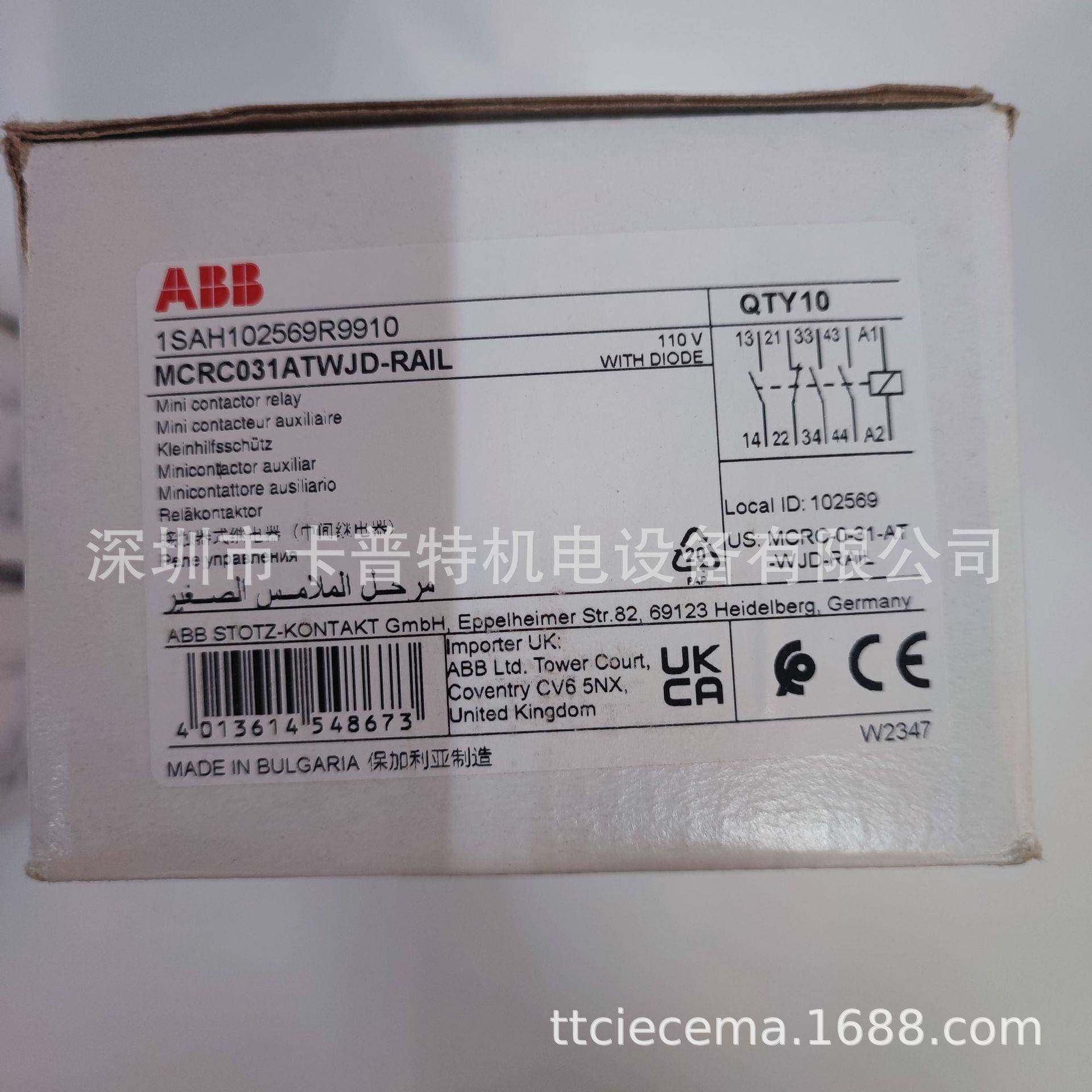 接触器MC2AB00ATU进口ABBGE牌MC2AB00ATW原装优惠