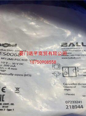 BIC0077BIC1I1-P2A05-M12MM-BPX0-003-M45A优惠出售巴鲁夫Ballu