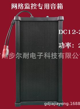 黑色铝材室外防水音柱DC12V监控对讲扩声音箱音柱内置功放喇叭20W