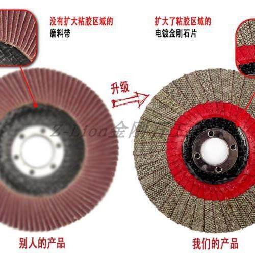 直销直径125毫米电镀金刚石百叶轮/百叶片磨碟片石材玻璃陶瓷,纺织面料/辅料/配套,纺织机械配件,淘宝优惠券,粉丝福利购,淘宝优惠卷