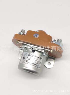 供应MZJ-400D/24·48A直流接触器继电器DC24V48V天义原厂