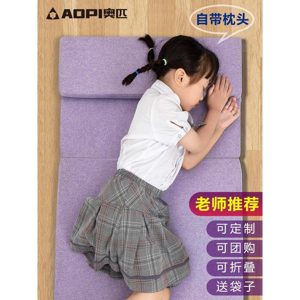 午休垫小学生午睡垫教室睡觉办公室家用单人打地铺可折叠新品,节庆用品/礼品,新娘配件,淘宝优惠券,粉丝福利购,淘宝优惠卷