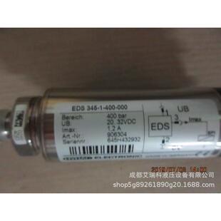 德国Hydac贺德克EDS345-1-400-000压力继电器