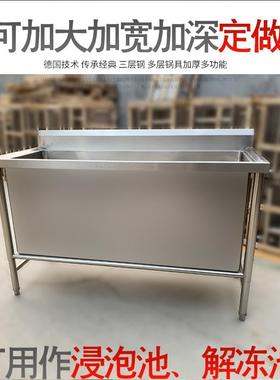 AM8商用不锈钢水池水槽大单槽洗手池洗漱池消毒池解冻池拖把池定