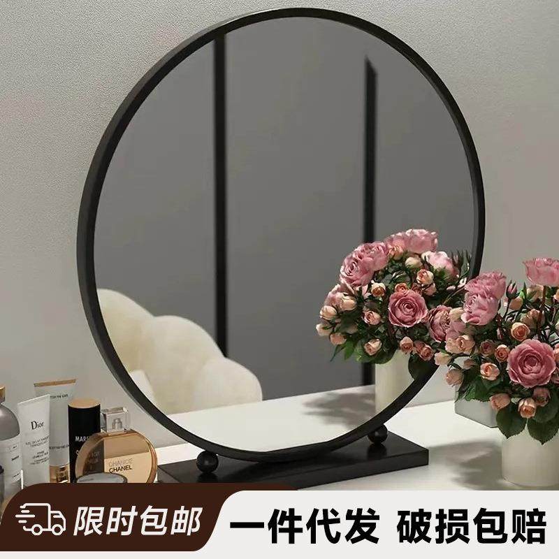 轻奢化妆镜圆形梳妆镜卧室桌面学生宿舍台式铁艺美妆镜梳妆台镜子,农用物资,其他肥料,淘宝优惠券,粉丝福利购,淘宝优惠卷