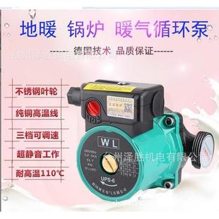 家用静音暖气循环泵不锈钢叶轮100W165W200W280W320W