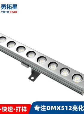 户外防水led线条灯12W外控RGB轮廓灯景观亮化工程款DMX512线条灯