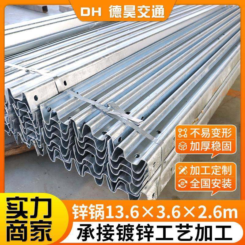 高速公路国道省道波形护栏板两波三波镀锌护栏板交通设施护栏板,农用物资,其他肥料,淘宝优惠券,粉丝福利购,淘宝优惠卷