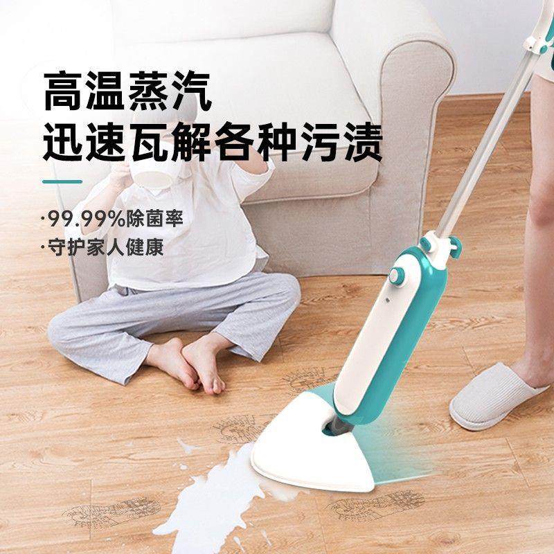 蒸汽拖把家用非无线电动清洁洗地机拖地一拖净扫地机