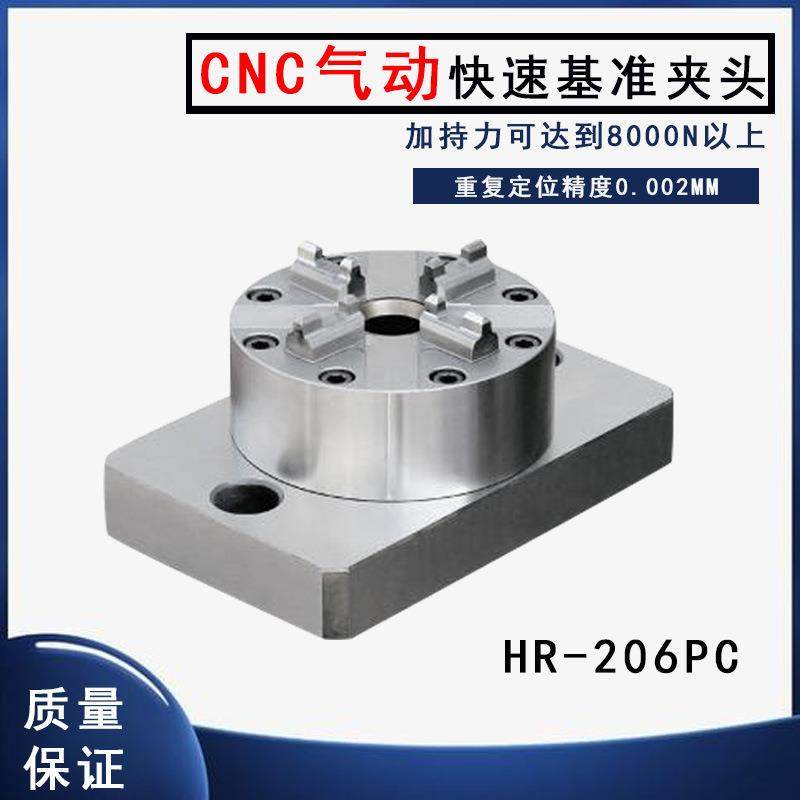 现货CNC气动快速基准夹头3R火花机快速定位电极夹具,节庆用品/礼品,新娘配件,淘宝优惠券,粉丝福利购,淘宝优惠卷