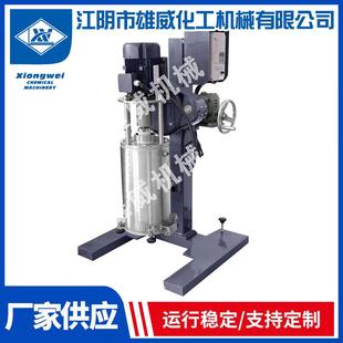 油漆涂料实验室分散机研磨分散机小型高速分散机