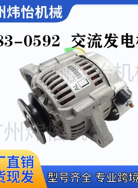 383-05921K411-64010交流发电机卡特304E2/305E2/306E2/307适用