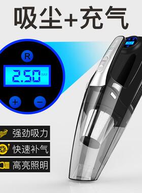 12V汽车大功率充气泵四合一车载吸尘器120w干湿两用吸尘器充气泵