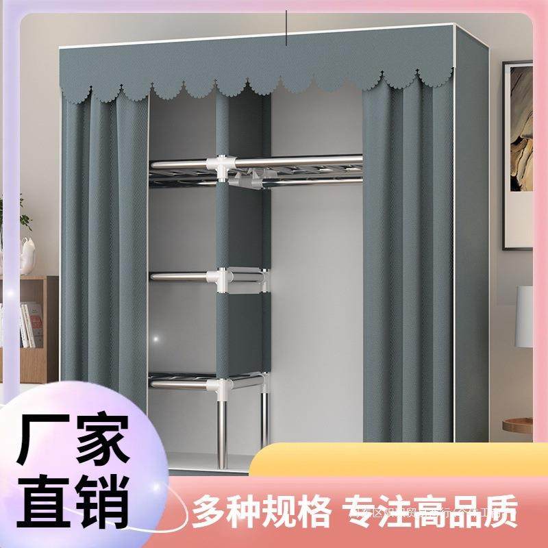 简易衣柜家用卧室布衣柜出租房用结实耐用组装简约现代全钢架衣橱,节庆用品/礼品,新娘配件,淘宝优惠券,粉丝福利购,淘宝优惠卷