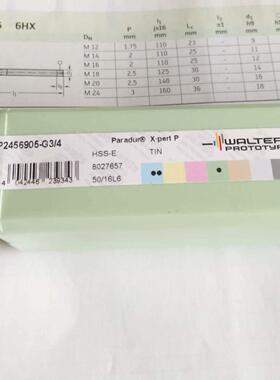 瓦尔特内冷钻头A3299XPL-14.3加工淬硬钢