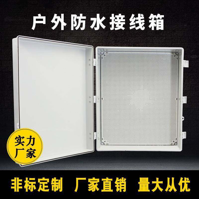 ABS塑料搭扣防水箱600*500*220mm户外监控电源仪表密封接线箱,纺织面料/辅料/配套,纺织机械配件,淘宝优惠券,粉丝福利购,淘宝优惠卷