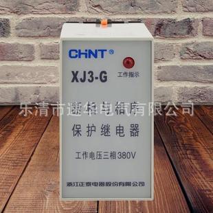 浙江天正电气XJ3 G断相与相序保护继电器