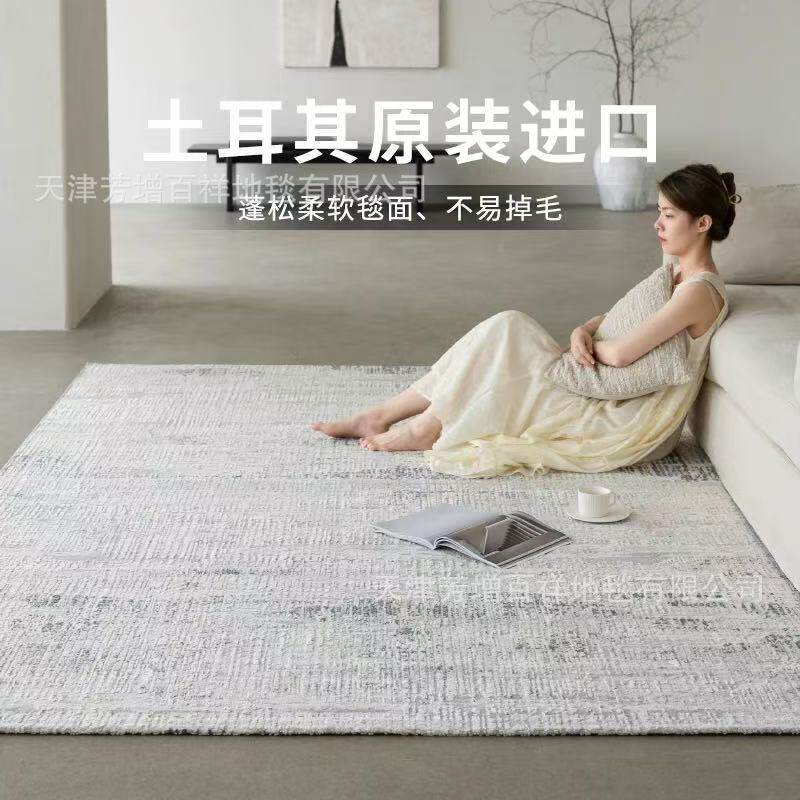 新西兰羊毛土耳其地毯客厅轻奢高级简约高端别墅沙发毯隔音地毯
