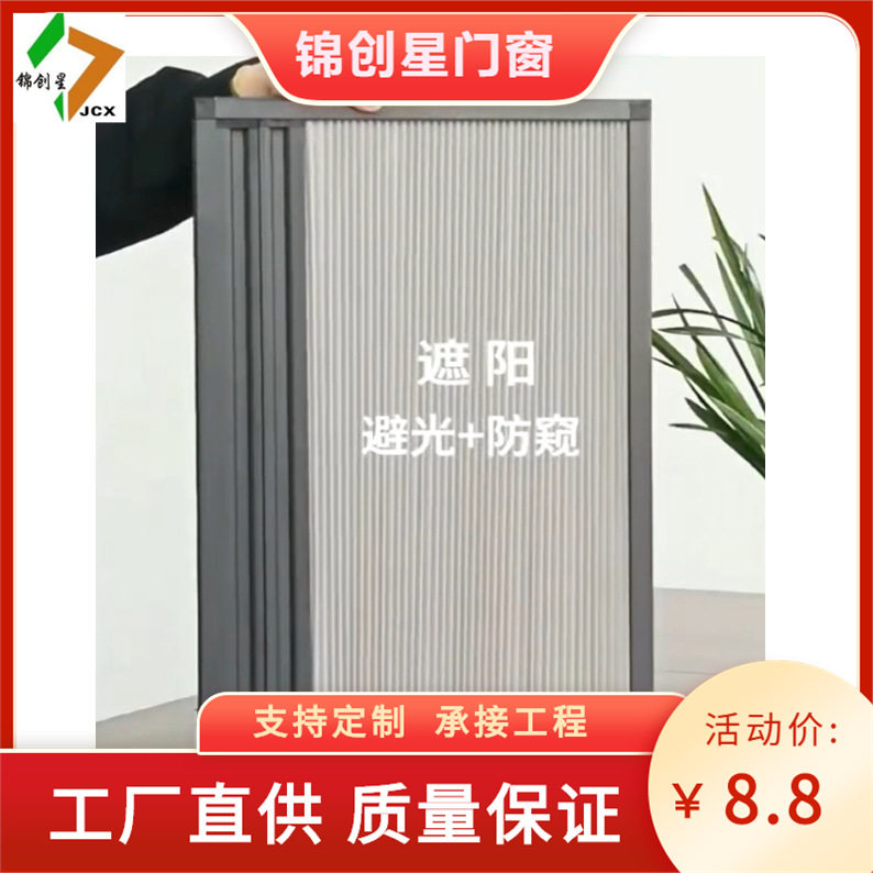 铝合金手风琴式隐形折叠纱窗推拉纱门伸缩防蚊虫蜂窝遮纱窗门厂