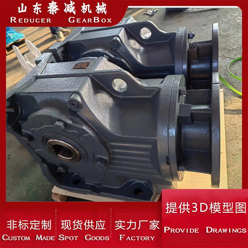 K37K47K57K67K77斜齿轮减速机出厂价格 轴承高精度螺旋锥变速机