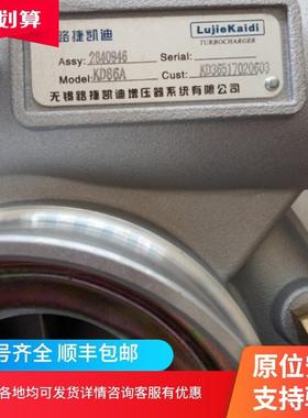 配康明斯6C KD86A发动机HX40W 2840946 2840947 涡轮增压器增压机