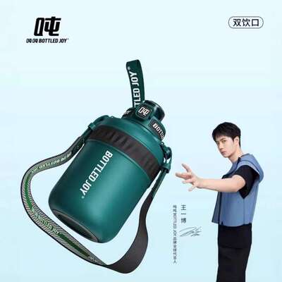bottledjoy暖吨吨保温杯316高颜值弹跳锁扣男女大肚杯运动吸管杯