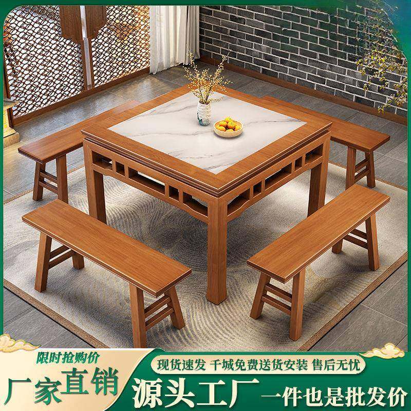 八仙桌实木正方形中式原木餐桌农村家用中堂传统方桌饭店吃饭桌子