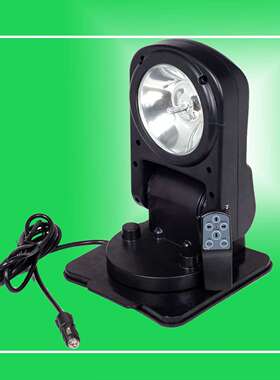 YFW6211遥控车载探照灯50WLED12V24V自动旋转灯75W氙气灯