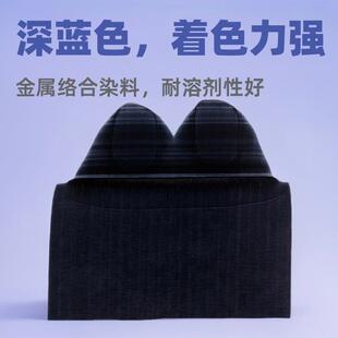 34蓝黑染色剂色精 供应树脂油墨生产用墨水金属络合染料色粉B