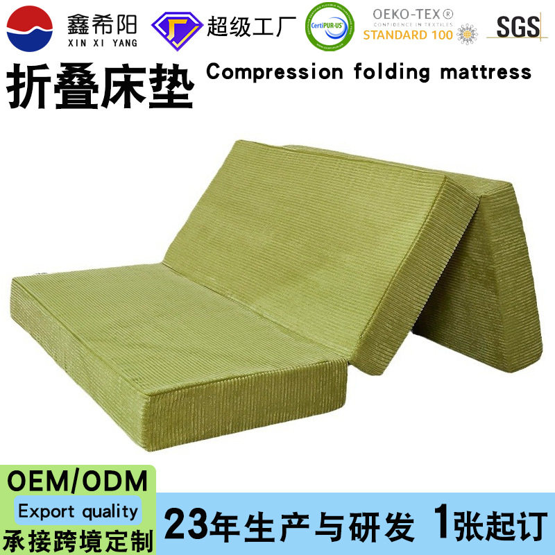 三折叠床垫高密度海绵泡沫床垫午休6英寸露营床垫可折叠软床垫子