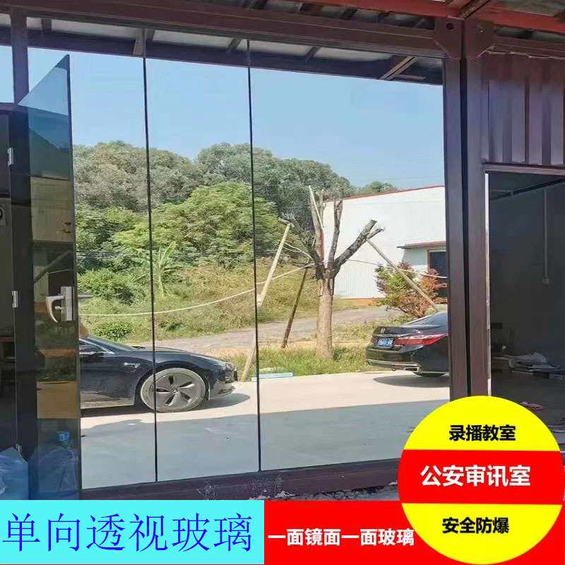 钢化单向透视玻璃双面镜单面玻璃深渊镜千层镜单面镜单向玻璃防爆