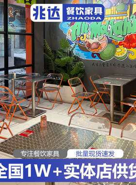 轻奢快餐店不锈钢餐桌椅简餐方桌煲仔饭东南亚餐馆饭桌折叠橙色椅