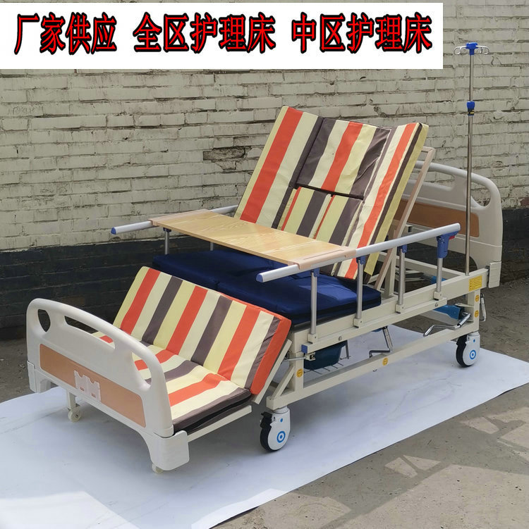 家用翻身护理床 病床带便孔 能移动床养老院用起背抬腿落腿床