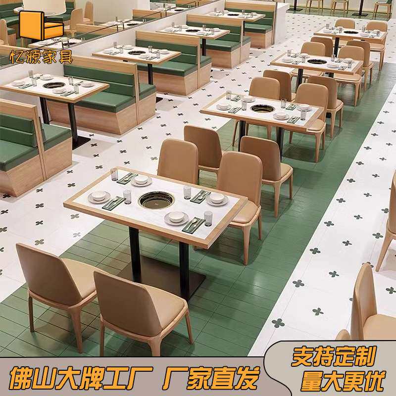 主题连锁西餐厅餐桌卡座火锅店自助烤肉茶楼奶茶店咖啡厅实木桌椅