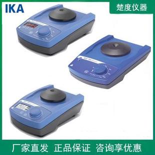 德国IKAMS3basic旋涡混匀器基本型 MS3Digita数显型控制型