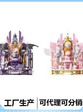 月光社804256-804257幻境宝座系列创意益智拼插装积木玩具