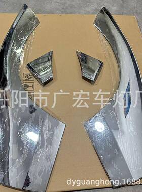 日RIYE野HIN300Dutro车门贴电镀车门装饰板宽体窄体