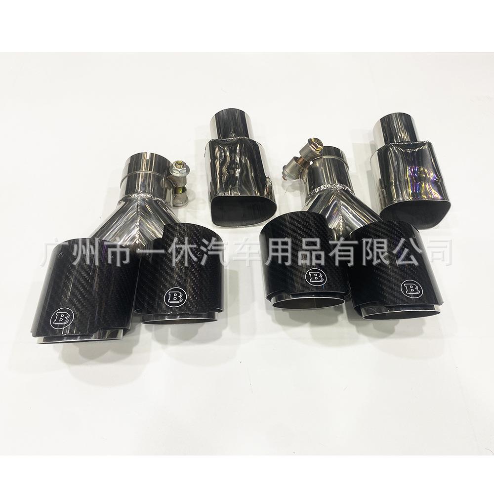 适用奔驰AMGGT50GT63S排气管改装巴博斯四尾喉B标通用形排气管