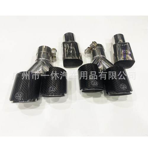 适用奔驰AMGGT50GT63S排气管改装巴博斯四尾喉B标通用形排气管