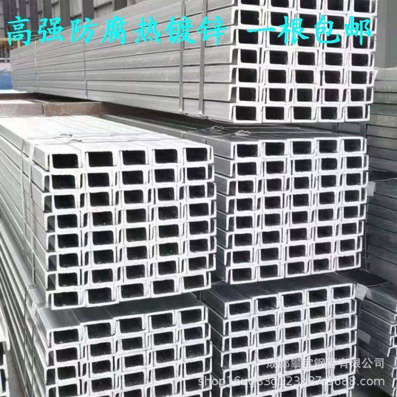 槽钢条 Q235B唐钢镀锌角铁冲孔切割10#20#30#50#槽钢普通镀锌槽钢