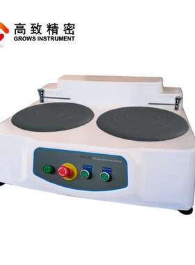 MP-2E金相试样磨抛机