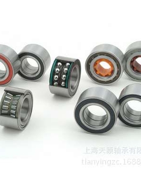 DAC428236ABS汽车轴承 汽车轮毂轴承 万向汽车轴承