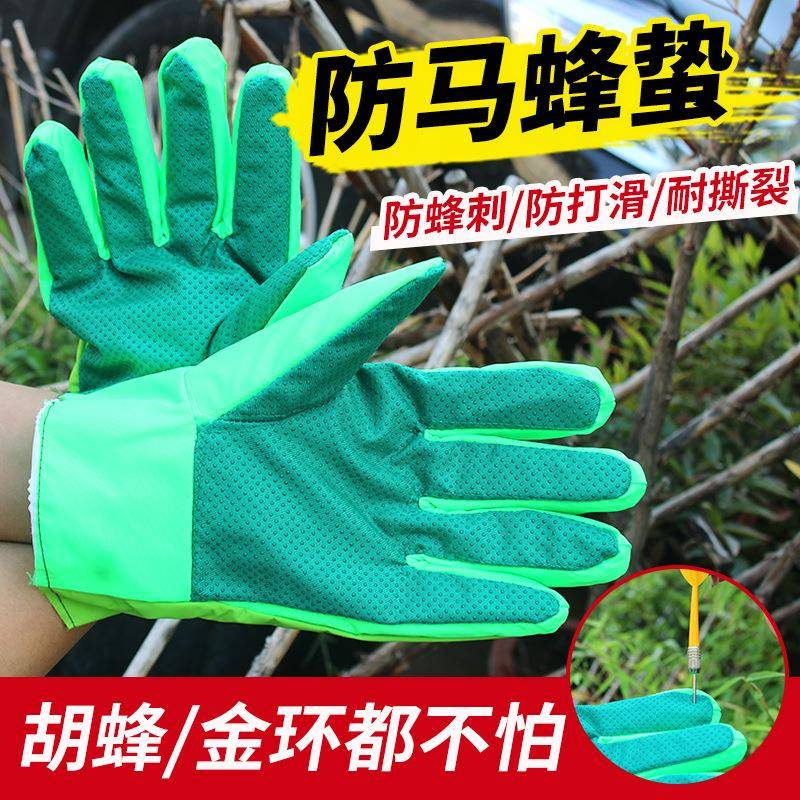 新款马蜂服手套加厚耐磨5层防刺穿捉虎头蜂胡蜂养殖红娘工具