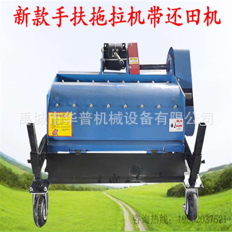 杂草粉粹机还田机 手扶还田机 果园秸秆粉碎机 割草机 锄草机