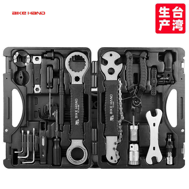 BIKEHAND自行车多功能套装工具箱专业维修多组合工具组YC- 721